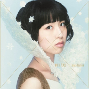 อัลบัม White Place ศิลปิน Mashiro Ayano