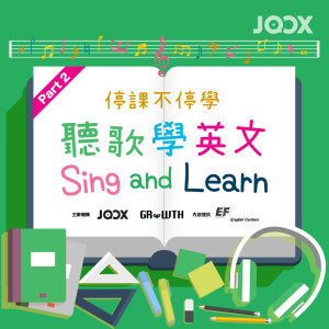 EF English Centers的專輯Sing and Learn 2