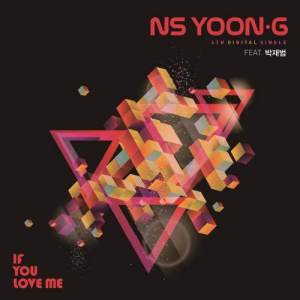 ดาวน์โหลดและฟังเพลง If You Love Me (Instrumental) พร้อมเนื้อเพลงจาก NS Yoon-G