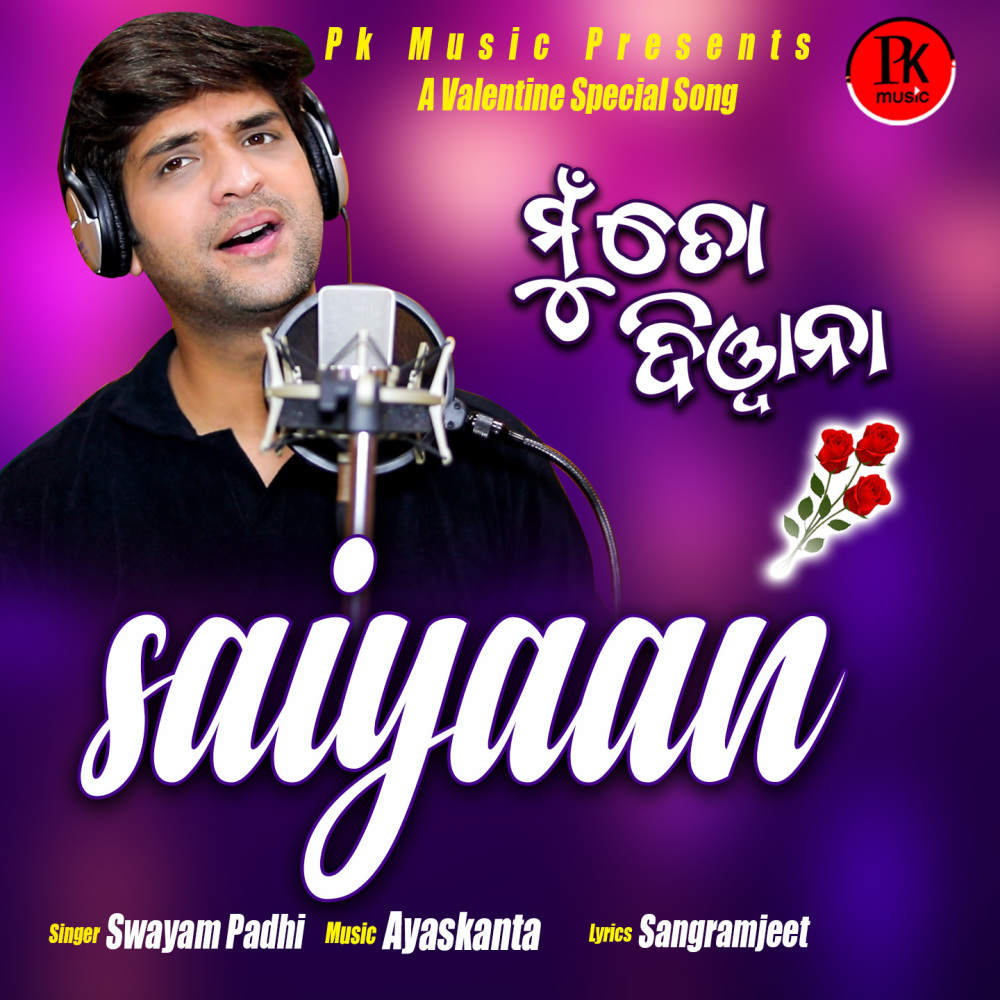 Saiyaan