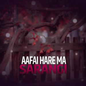 Prasad Lamichhane的專輯Aafai Hare Ma Sarangi