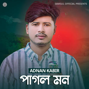 Album Pagol Mon from Adnan Kabir