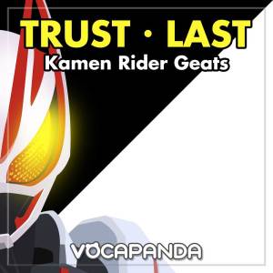 ดาวน์โหลดและฟังเพลง Trust Last (From "Kamen Rider Geats") พร้อมเนื้อเพลงจาก VocaPanda
