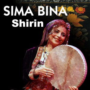 收聽Sima Bina的Shirin歌詞歌曲