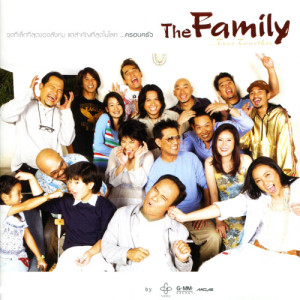 อัลบัม The Family ศิลปิน แท็กซี่