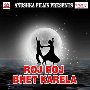 Listen to Chhath Kare Jaib Tempu Se song with lyrics from Vikash Darbhangiya