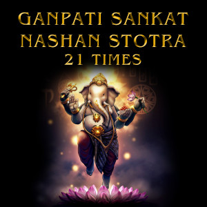 Album Ganpati Sankat Nashan Stotra from Shalini Mukherjee