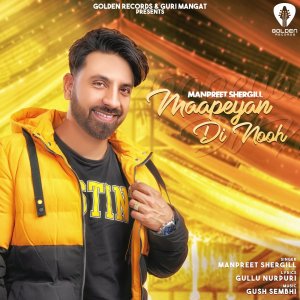 ดาวน์โหลดและฟังเพลง Maapeyan Di Nooh พร้อมเนื้อเพลงจาก Manpreet Shergill