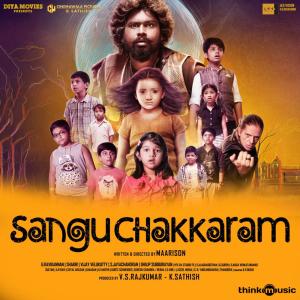 ดาวน์โหลดและฟังเพลง Oohlala - Daaru Damaaru (From "Sangu Chakkaram") พร้อมเนื้อเพลงจาก Shabir Sulthan