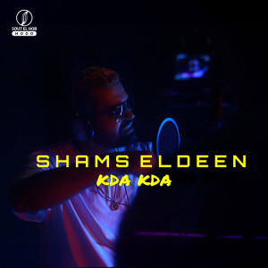 Listen to Ya Mhawn song with lyrics from Shams Eldeen
