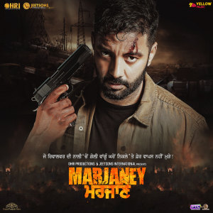 ดาวน์โหลดและฟังเพลง Kavan Kavan - Tape Song พร้อมเนื้อเพลงจาก Harbhajan Mann