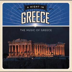 ดาวน์โหลดและฟังเพลง Fila Me (Torre De Babel) พร้อมเนื้อเพลงจาก Kostas Martakis