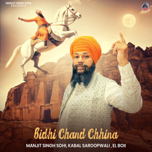 Listen to Bidhi Chand Chhina song with lyrics from Manjit Singh Sohi