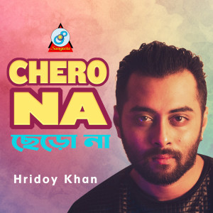 Listen to Chero Na song with lyrics from Hridoy Khan