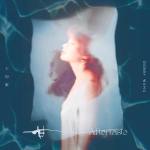 Dengarkan lagu Afield 离开 nyanyian Debby Wang 王思雅 dengan lirik