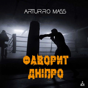 Album Фаворит дніпро from Arturro Mass
