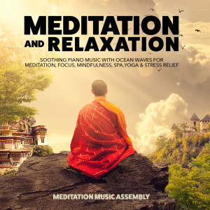 ดาวน์โหลดและฟังเพลง Stress Free พร้อมเนื้อเพลงจาก Meditation Music Assembly