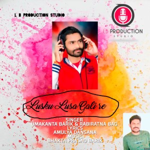 Album Lusku Lusa Gali Re from Umakanta Barik