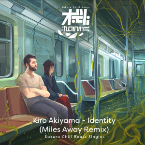 อัลบัม Identity (Miles Away Remix) - SACRA BEATS Singles ศิลปิน Kiro Akiyama