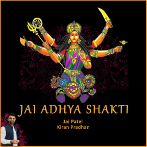 Listen to Jai Adhya Shakti song with lyrics from Jai Patel