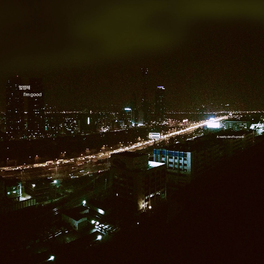 멀쩡해 (2 Version) (I'm Good (2 Version))