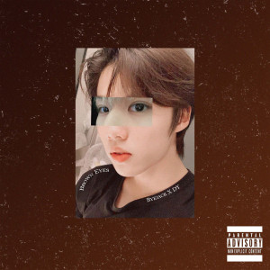 ดาวน์โหลดและฟังเพลง 褐色的眼睛 พร้อมเนื้อเพลงจาก Byejack