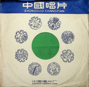收聽陳淑蘭的斧砍金橋（一）歌詞歌曲