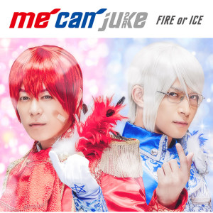 ดาวน์โหลดและฟังเพลง Just พร้อมเนื้อเพลงจาก me can juke