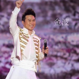 Dengarkan lagu 退伍兵之歌 nyanyian Group Star dengan lirik