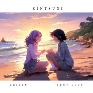 收聽Leilen的Kintsugi歌詞歌曲