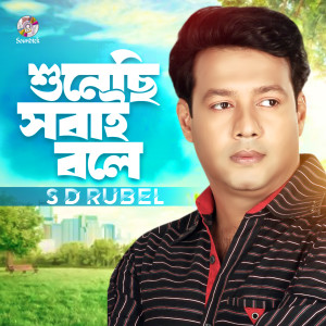 Listen to Sunechi Sobai Bole song with lyrics from SD Rubel