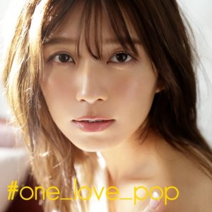 ดาวน์โหลดและฟังเพลง #one_love_pop พร้อมเนื้อเพลงจาก Misako Uno