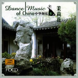 收聽China Youth Art Ensemble Choir的Spring Days歌詞歌曲
