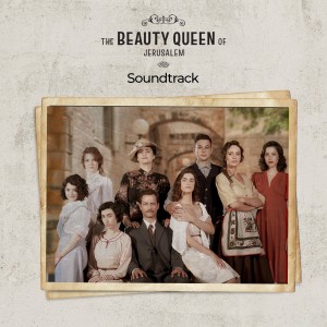 Listen to Main Theme song with lyrics from Daniel Salomon