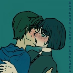 Listen to МЛМ song with lyrics from Батареечная