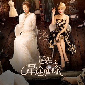 Listen to 原谅 song with lyrics from 李祥祥