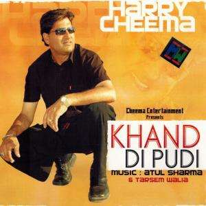 ดาวน์โหลดและฟังเพลง Rad Vargi พร้อมเนื้อเพลงจาก Harry Cheema