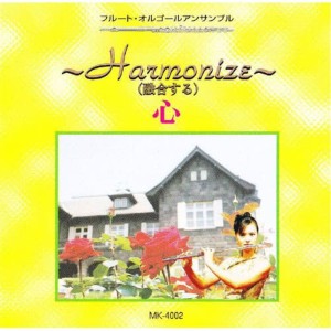 收聽Flute Musicbox Ensemble的Aoba No Fue歌詞歌曲