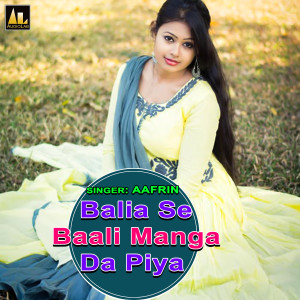 Listen to Balia Se Baali Manga Da Piya song with lyrics from Aafrin