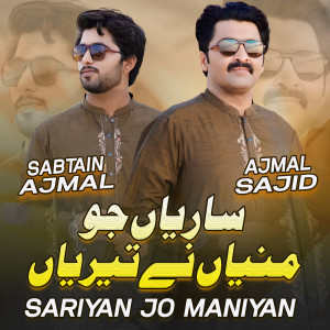 Listen to Sariyan Jo Maniyan song with lyrics from Ajmal Sajid