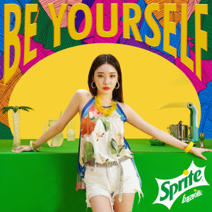 金請夏的專輯Be Yourself