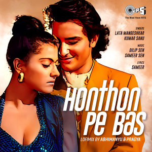 อัลบัม Honthon Pe Bas (Lofi Mix) ศิลปิน Dilip Sen