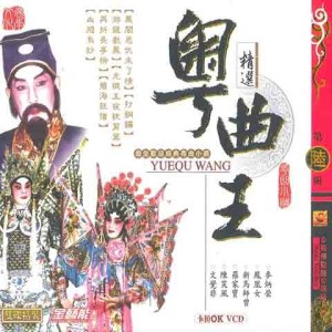 收聽曹秀琴的董小宛歌詞歌曲