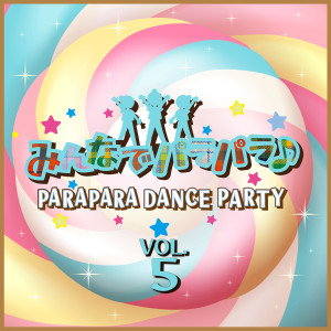 ดาวน์โหลดและฟังเพลง 777 (PARAPARA EDIT) พร้อมเนื้อเพลงจาก Fastway
