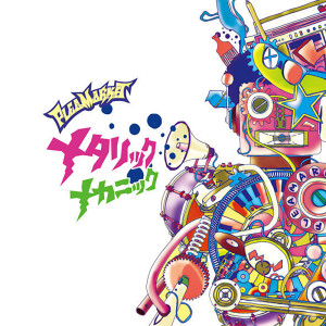 ดาวน์โหลดและฟังเพลง KIMAZU TIME พร้อมเนื้อเพลงจาก FLEA MARKET
