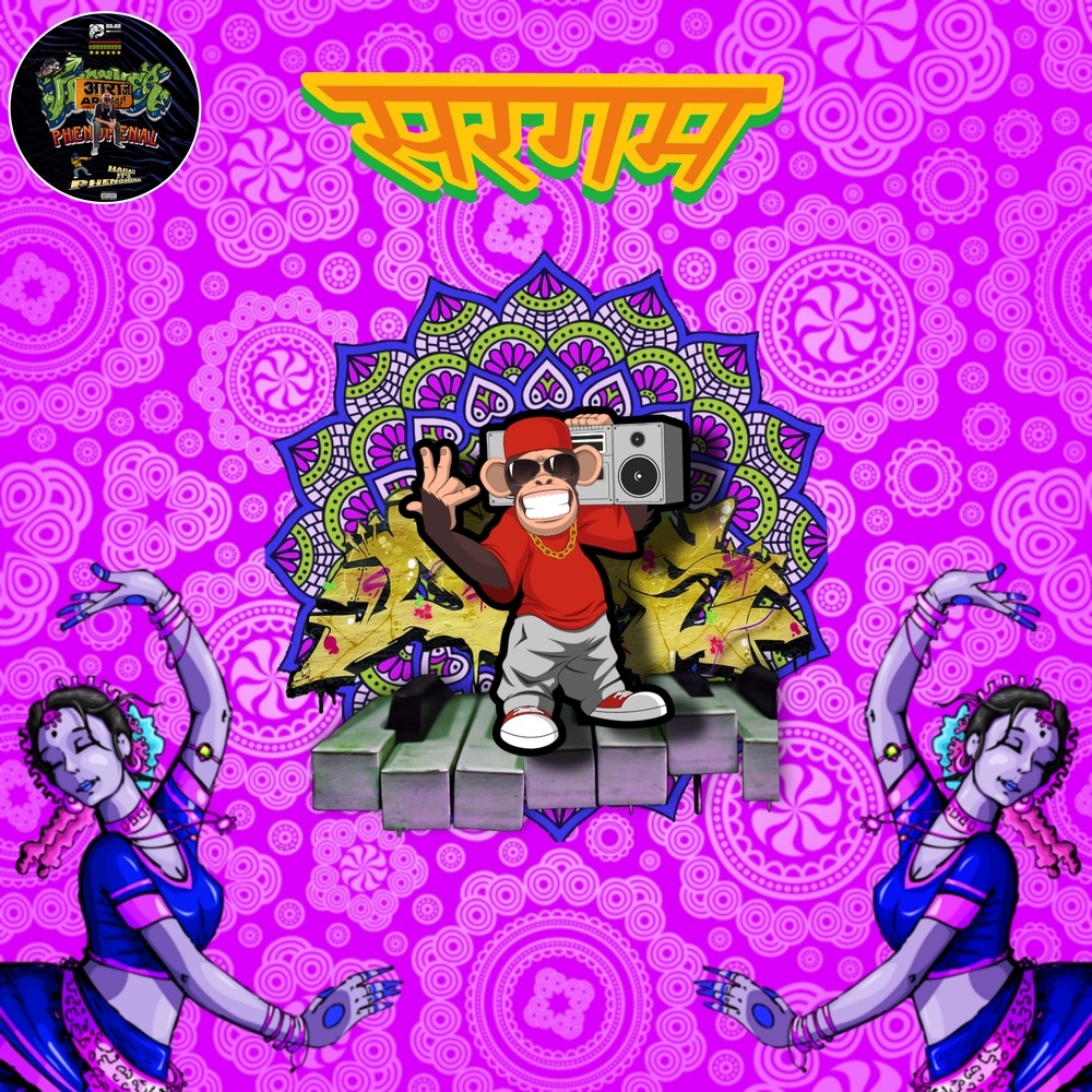 Sargam