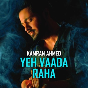 Kamran Ahmed的專輯Yeh Vaada Raha