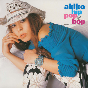 ดาวน์โหลดและฟังเพลง Waters Of March พร้อมเนื้อเพลงจาก akiko