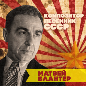 Listen to Грустить не надо song with lyrics from Ефрем Флакс