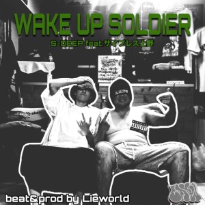 收听S-Deep的WAKE UP SOLDIER (feat. saipures ueno) (Explicit)歌词歌曲